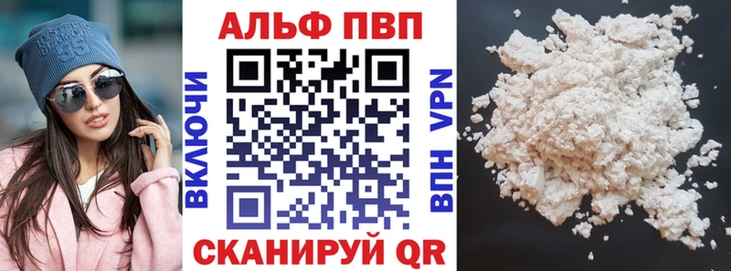 A-PVP СК  Купить закладки  Сурск 