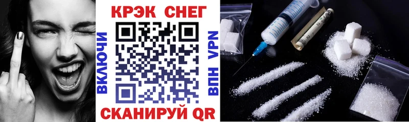 Купить закладки Сурск КОКАИН Эквадор
