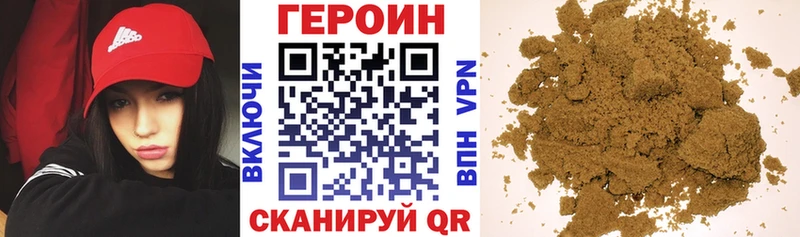 Купить  Сурск  Героин герыч 