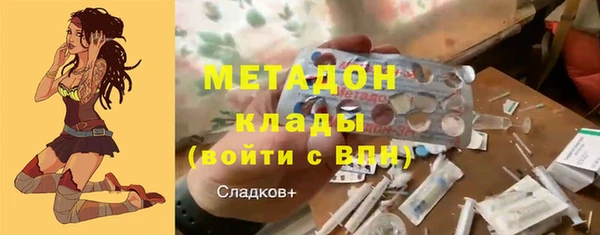 мефедрон VHQ Карпинск