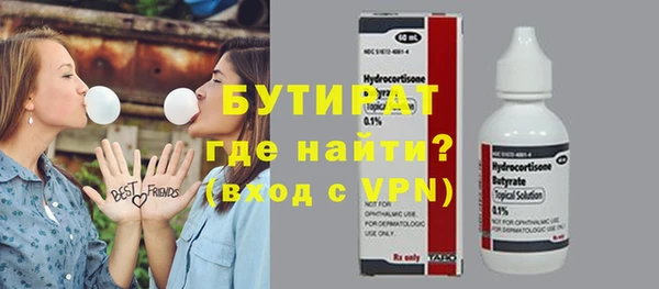 мефедрон VHQ Карпинск