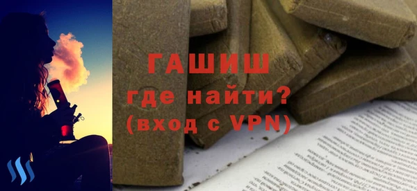мефедрон VHQ Карпинск