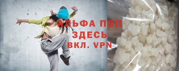 мефедрон VHQ Карпинск
