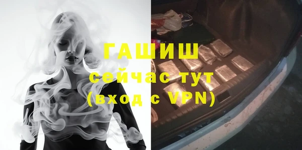 мефедрон VHQ Карпинск
