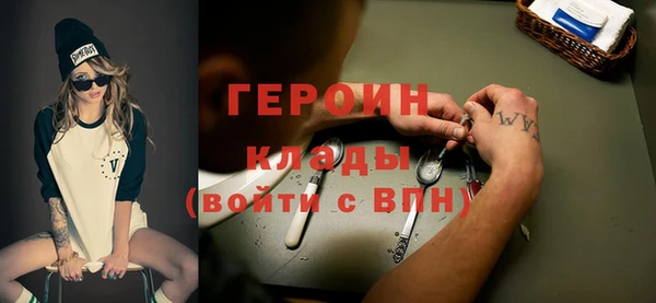мефедрон VHQ Карпинск