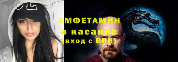 мефедрон VHQ Карпинск