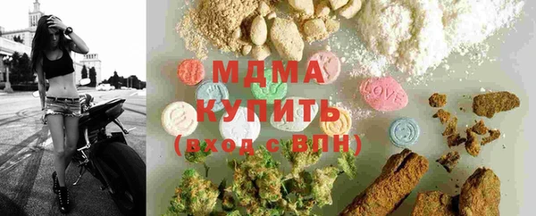 мефедрон VHQ Карпинск