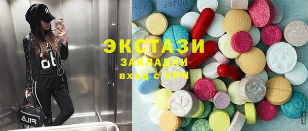 мефедрон VHQ Карпинск
