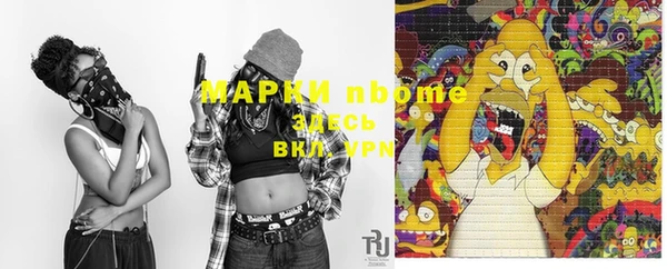мефедрон VHQ Карпинск