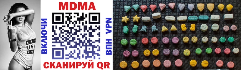 Купить закладки  Сурск  MDMA crystal 