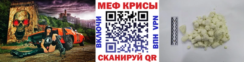 МЕФ мяу мяу  Купить где  Сурск 