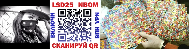 Купить закладки  Сурск  Марки NBOMe 1,5мг 