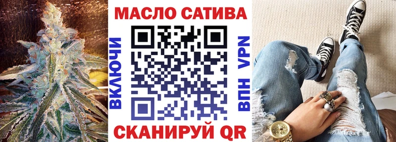 ТГК вейп Купить где Сурск